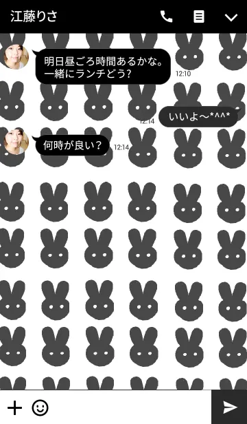 [LINE着せ替え] リロの着せかえ545の画像3