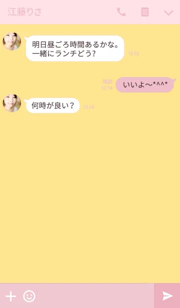 [LINE着せ替え] Simple pink ＆ yellow.の画像3