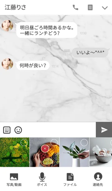 [LINE着せ替え] シンプルでスタイリッシュな大理石の画像4