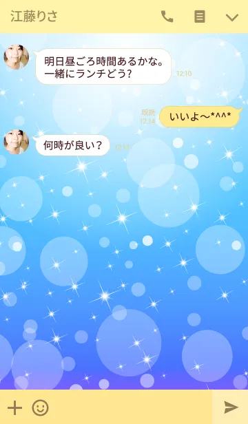 [LINE着せ替え] twinkle twinkle little star 2の画像3