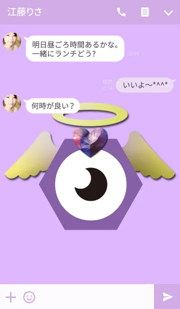 [LINE着せ替え] あなたの未来を守る目玉の画像3