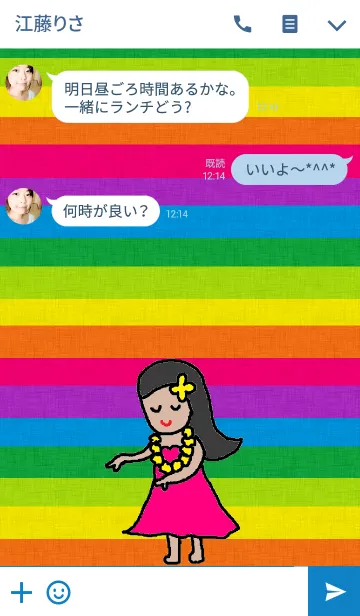 [LINE着せ替え] リロの着せかえ490の画像3