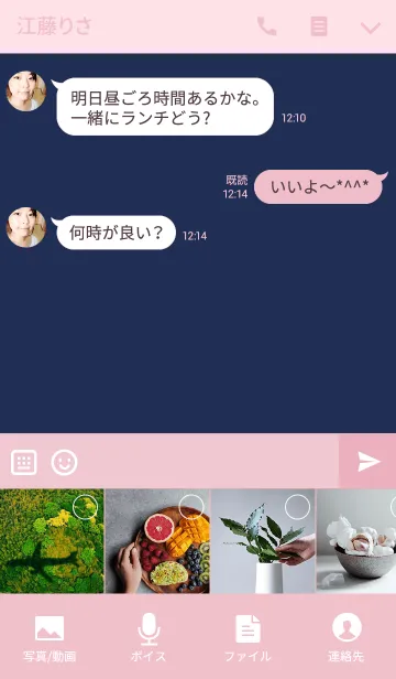 [LINE着せ替え] Simple pink ＆ navy.の画像4