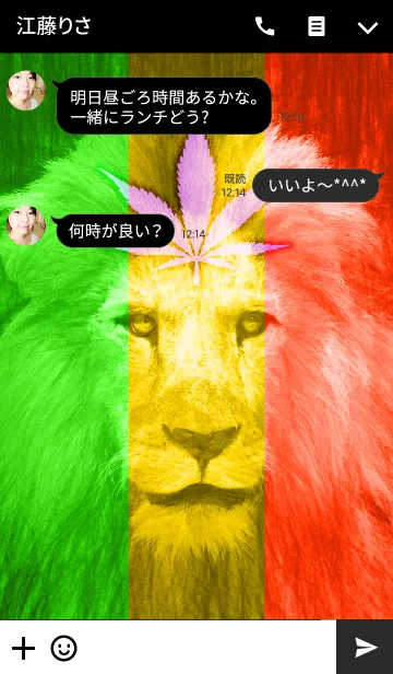 [LINE着せ替え] RASTA LIONの画像3