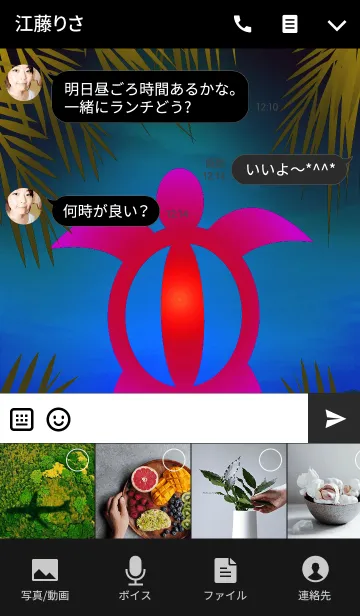 [LINE着せ替え] Aroha Sunset Beach 5の画像4