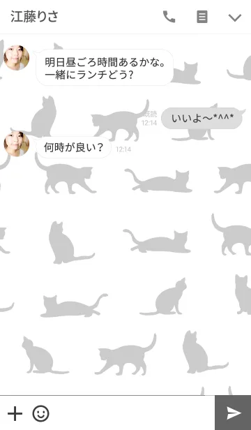 [LINE着せ替え] シンプルでスタイリッシュな猫の画像3