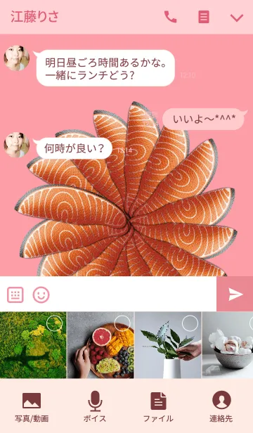 [LINE着せ替え] 鮭の切り身で作った花の画像4