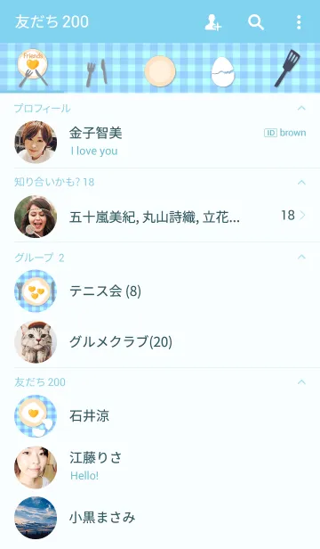 [LINE着せ替え] ハートのカタチのめだまやきの画像2