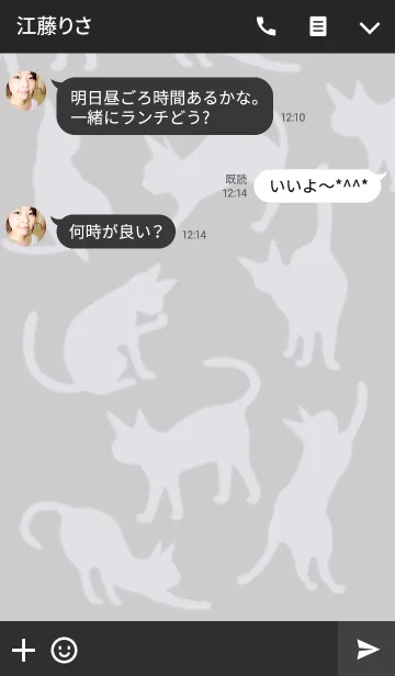 [LINE着せ替え] Cats World Grayの画像3