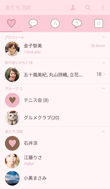 [LINE着せ替え] Simple pink ＆ brown.の画像2