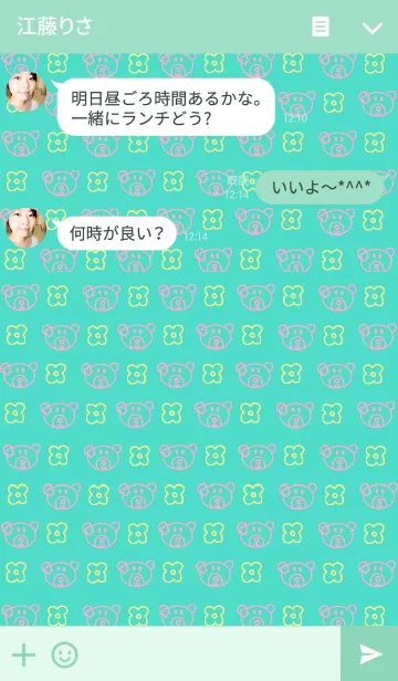 [LINE着せ替え] リロの着せ替え522の画像3