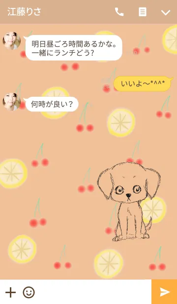 [LINE着せ替え] Dog with ftuitsの画像3