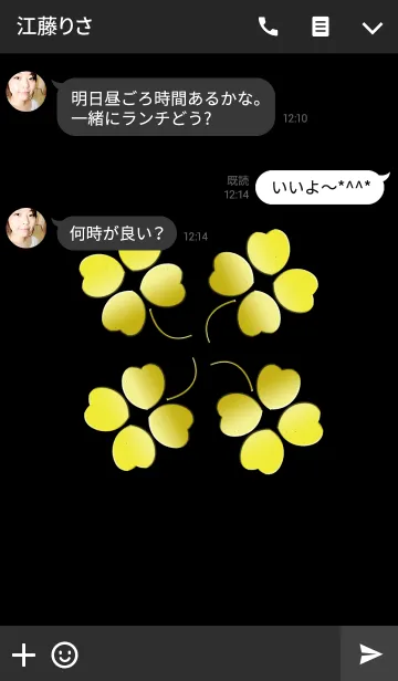 [LINE着せ替え] 4つの願いを叶えるテーマの画像3