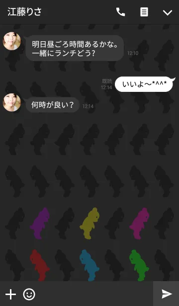 [LINE着せ替え] 熊だらけ [ビビッド]の画像3