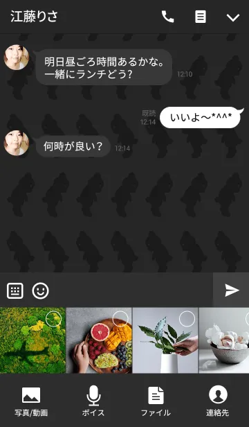 [LINE着せ替え] 熊だらけ [ビビッド]の画像4