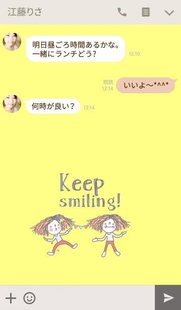 [LINE着せ替え] Happy Kukoy, Keep smiling.の画像3