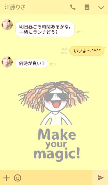 [LINE着せ替え] Kukoy, Make your magicの画像3