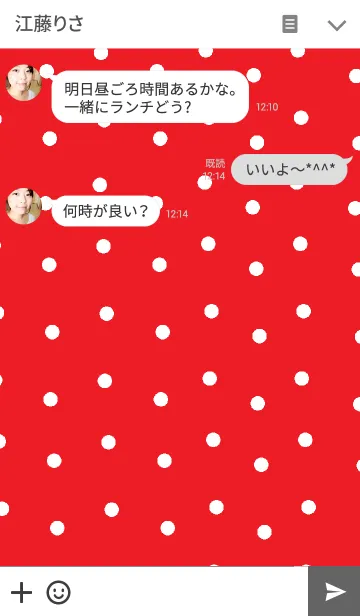 [LINE着せ替え] リロの着せ替え499の画像3