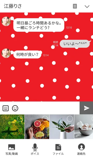 [LINE着せ替え] リロの着せ替え499の画像4