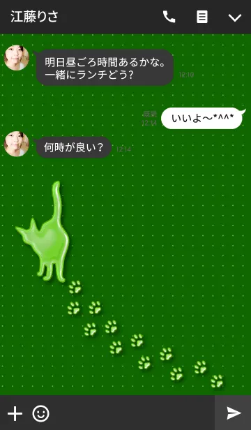 [LINE着せ替え] しあわせのネコ。の画像3