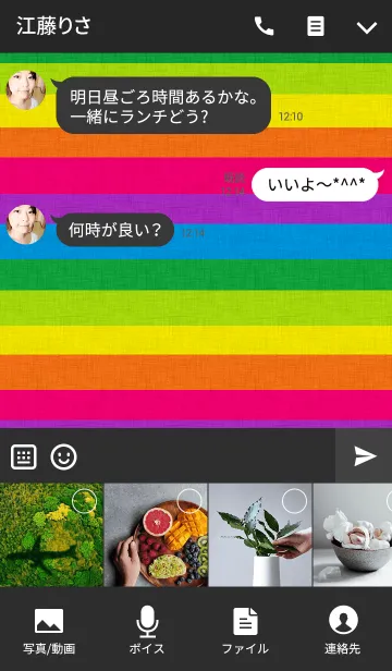 [LINE着せ替え] リロの着せかえ509の画像4