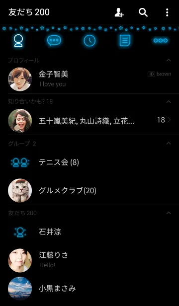 [LINE着せ替え] NEON ICON STYLE BLUEの画像2