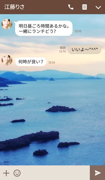 [LINE着せ替え] Nostalgic Oceanの画像3