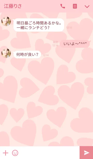 [LINE着せ替え] LOVE SMILE.の画像3