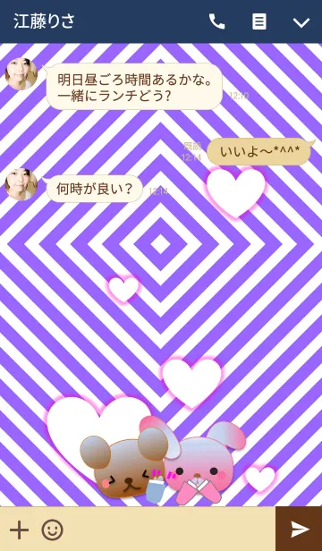 [LINE着せ替え] うさぎとくまの日々(ハートスクエア)の画像3