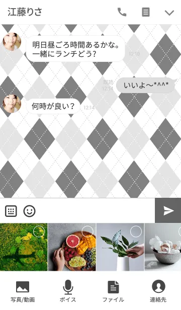 [LINE着せ替え] gray argyleの画像4