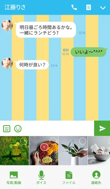 [LINE着せ替え] テディベアミュージアム 50 - OK Bearの画像4