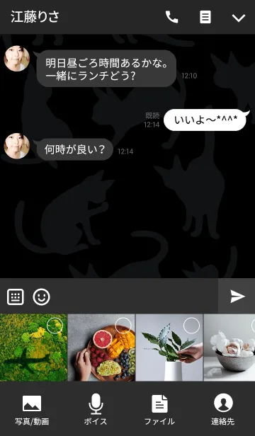 [LINE着せ替え] Cats World Simpleの画像4