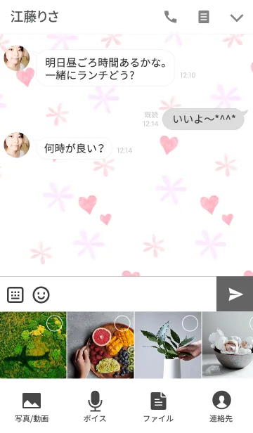 [LINE着せ替え] Bloom flowerの画像4