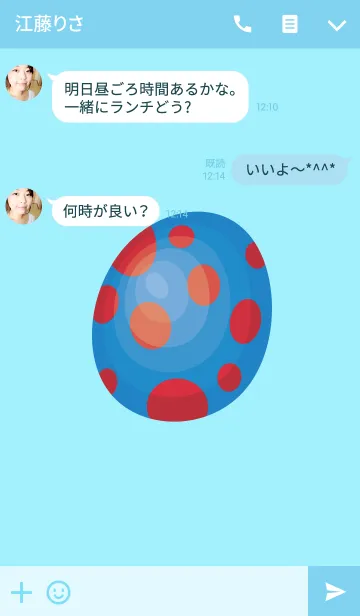 [LINE着せ替え] 運気が上がる卵の画像3