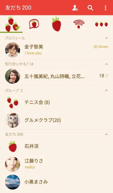 [LINE着せ替え] Lovely Strawberry Red ＆ Green Fruit Cuteの画像2