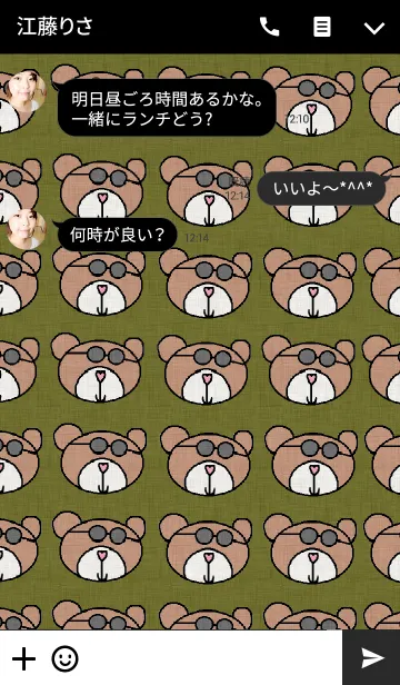 [LINE着せ替え] リロの着せ替え529の画像3