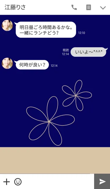 [LINE着せ替え] ツートンカラーとシンプルフラワーの画像3