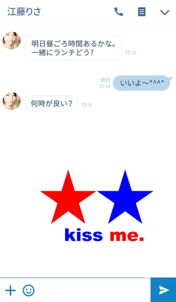 [LINE着せ替え] blue and red 2starの画像3