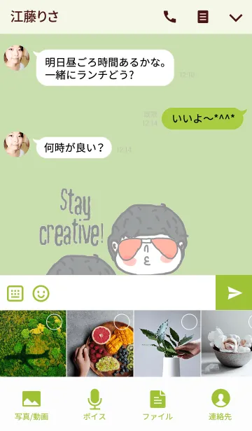 [LINE着せ替え] Happy Joo, Stay creative.の画像4