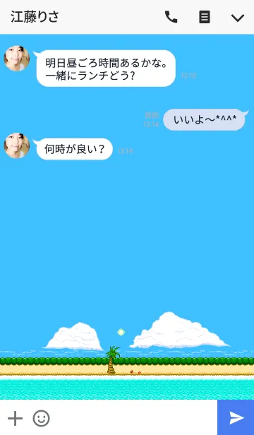 [LINE着せ替え] DOT BEACHの画像3