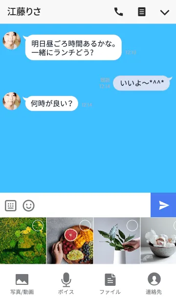 [LINE着せ替え] DOT BEACHの画像4