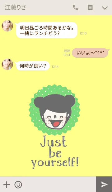 [LINE着せ替え] Happy Lu, Just be yourself.の画像3