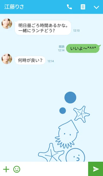 [LINE着せ替え] 日本の夏休みいろいろの画像3