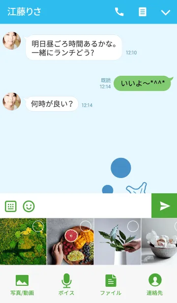 [LINE着せ替え] 日本の夏休みいろいろの画像4