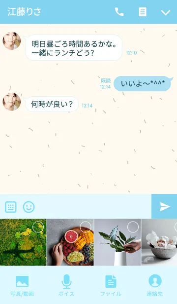 [LINE着せ替え] 夏のビーチアクティビティの画像4