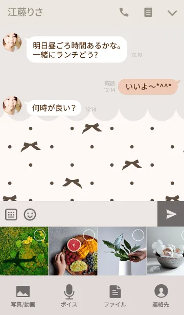 [LINE着せ替え] DOT＆RIBBONの画像4