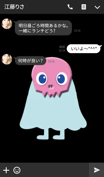 [LINE着せ替え] 魔除けのピンクドクロの画像3