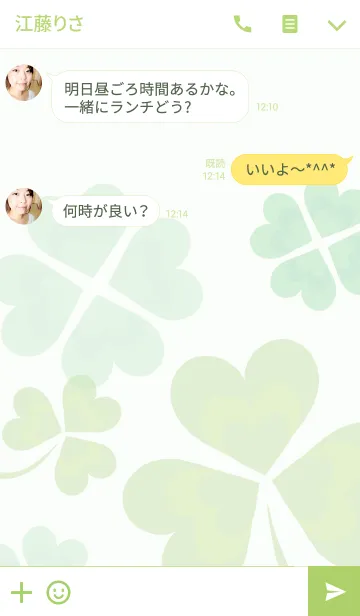 [LINE着せ替え] シンプルなファッションクローバーの画像3