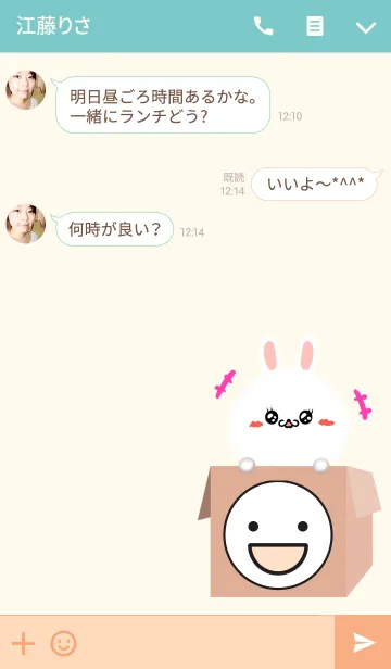 [LINE着せ替え] ありさ専用のうさぎの名前着せかえの画像3