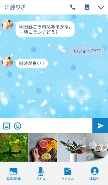 [LINE着せ替え] Waterbubblesの画像4